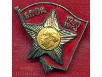 Badge - BPFK -1923 -1944 BIG FORMAT / Z2