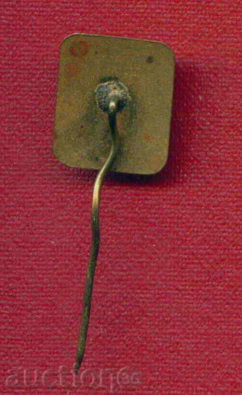 Badge - CM VII RODINA - VII SPORTING MARATHON - RODINA / Z4 with price 5.00 BGN | € 2.56 Badge - CM VII RODINA - VII SPORTING MARATHON - RODINA / Z4 with price 5.00 BGN | € 2.56