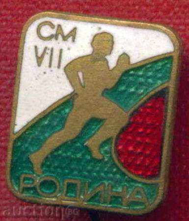 Badge - CM VII RODINA - VII SPORTING MARATHON - RODINA / Z4