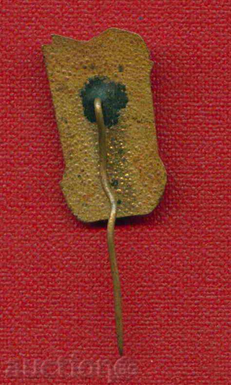 Auction  Badge - MNU XIX GAMES 1970 Ministry of People's Party / Z8