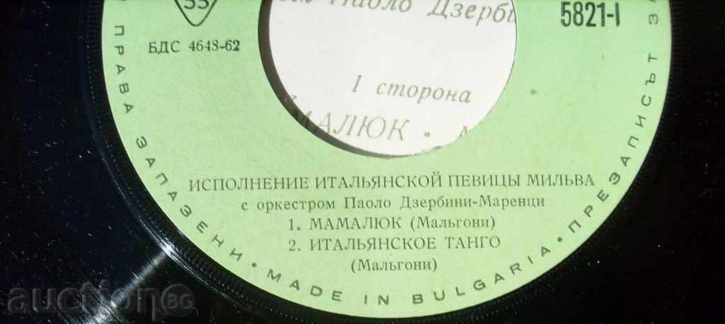 Auction small plate - Milva / Italian singer / в "- 5821 Auction small plate - Milva / Italian singer / в "- 5821