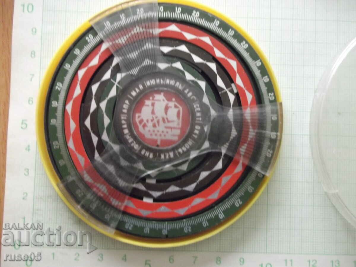 Сметало за биоритми - 7 Сметало за биоритми - 7