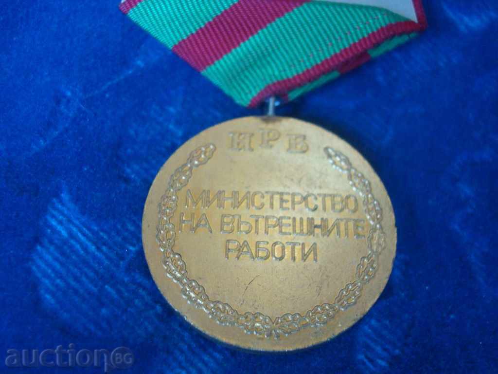 Ministry of Interior Order of Merit. For security and general. row - NRB with price 15.95 BGN | € 8.16 Ministry of Interior Order of Merit. For security and general. row - NRB with price 15.95 BGN | € 8.16