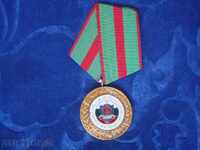 Υπουργείο Εσωτερικών Τάγμα Αξίας για την ασφάλεια και γενικά. σειρά - NRB