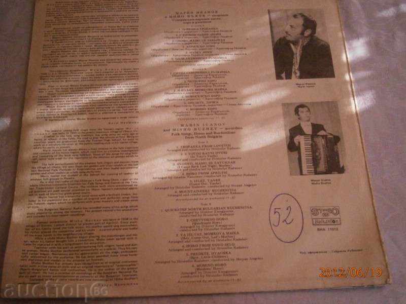 Auction MARIN IVANOV / MISHO BRAZH ACORDEON - big plate VNA 11012 Auction MARIN IVANOV / MISHO BRAZH ACORDEON - big plate VNA 11012