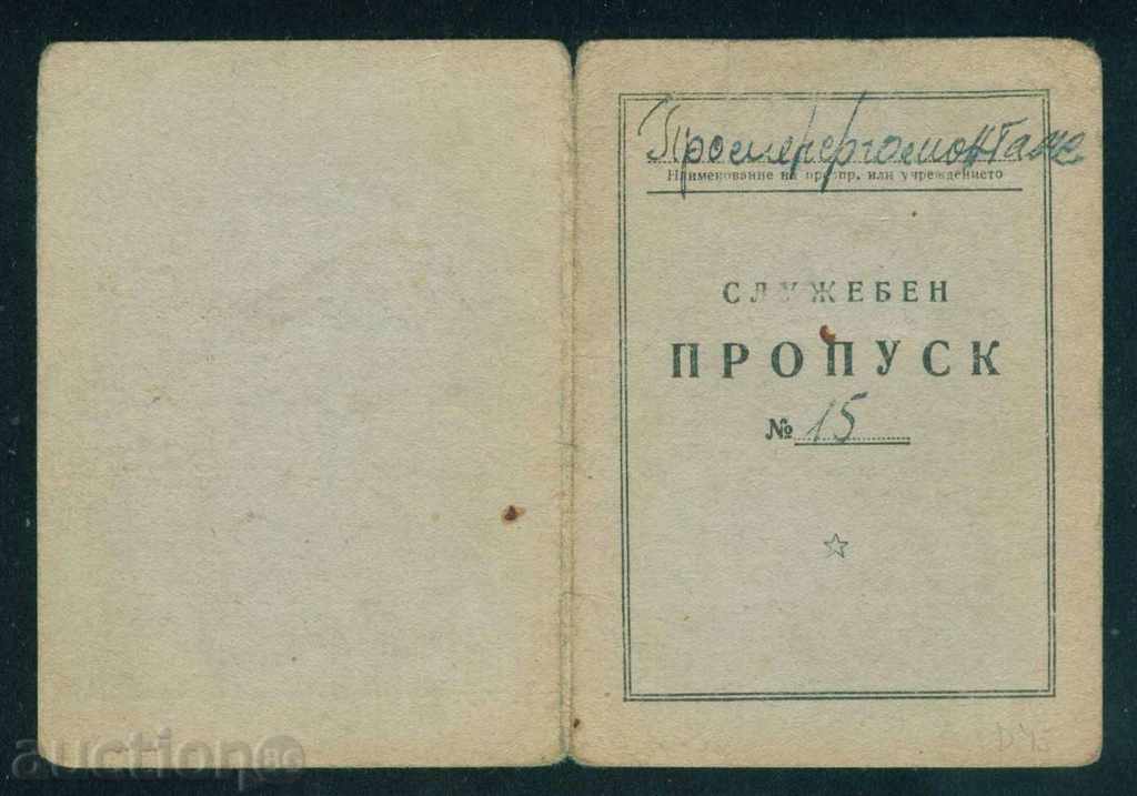 Delivery of 1953 OFFICIAL CHANGE CHANGE / D45 Delivery of 1953 OFFICIAL CHANGE CHANGE / D45