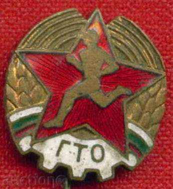 Delivery of Badge - GTO (ready for work and defense) 20 x 24 / Z88 Delivery of Badge - GTO (ready for work and defense) 20 x 24 / Z88
