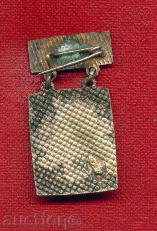 Auction Badge - 1970 FOR EXCELLENT QUALITY / Z84 Auction Badge - 1970 FOR EXCELLENT QUALITY / Z84