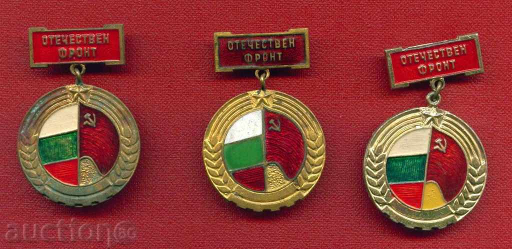 Auction Badge - FRONT STATION - 3 KIND / Z69 Auction Badge - FRONT STATION - 3 KIND / Z69