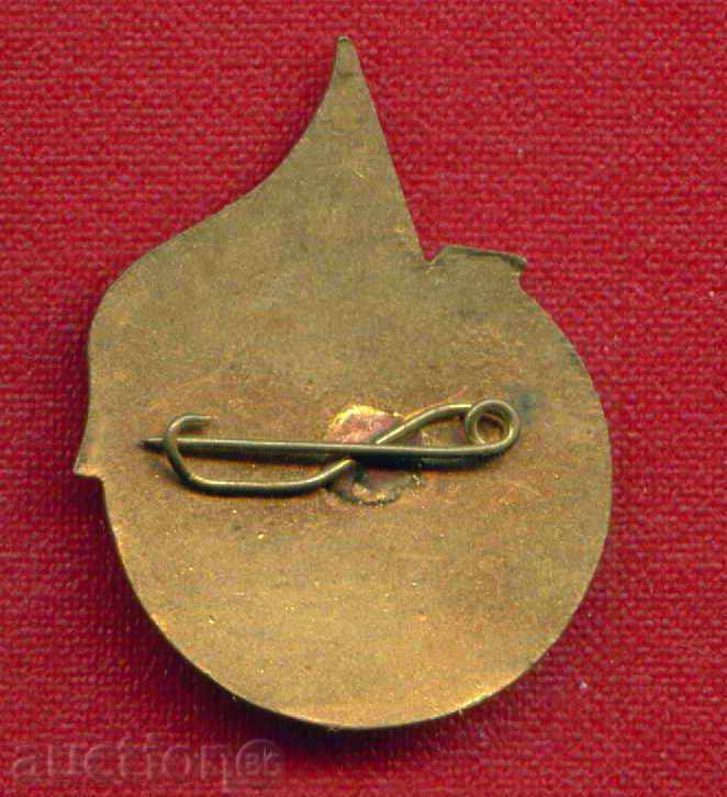 Badge - For long-time and good-faith work / Z73 with price 4.00 BGN | € 2.05 Badge - For long-time and good-faith work / Z73 with price 4.00 BGN | € 2.05