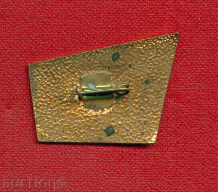 Badge - VII CONGRESS OF THE BULGARIAN PROFESSIONAL UNIONS / Z79 with price 8.00 BGN | € 4.09 Badge - VII CONGRESS OF THE BULGARIAN PROFESSIONAL UNIONS / Z79 with price 8.00 BGN | € 4.09