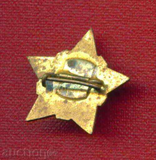 Auction Badge - BPS - Bulgarian Professional Unions / Z74 Auction Badge - BPS - Bulgarian Professional Unions / Z74