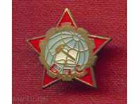 Badge - BPS - Bulgarian Professional Unions / Z74