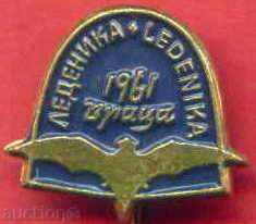 Delivery of Badge - MEDENIKA - LEDENIKA 1961 VRATSA / Z107
