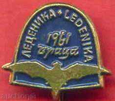 Badge - MEDENIKA - LEDENIKA 1961 VRATSA / Z107