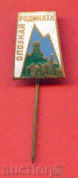 Licitație Insigna - Cunoaște patria / Z110 Licitație Insigna - Cunoaște patria / Z110