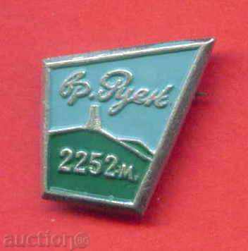 Badge - Mount RUEN 2252 m Osogovo Mountain / Z114 with price 2.00 BGN | € 1.02 Badge - Mount RUEN 2252 m Osogovo Mountain / Z114 with price 2.00 BGN | € 1.02