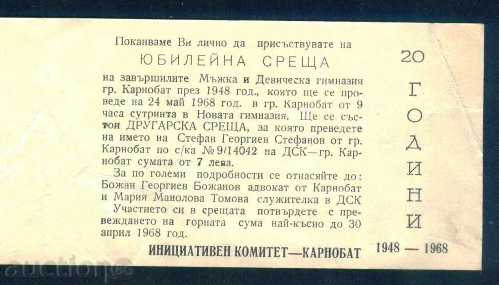 Delivery of KARNOBAT - 1968 INVITE YUBILEY MEETING SCHOOL / D125 Delivery of KARNOBAT - 1968 INVITE YUBILEY MEETING SCHOOL / D125