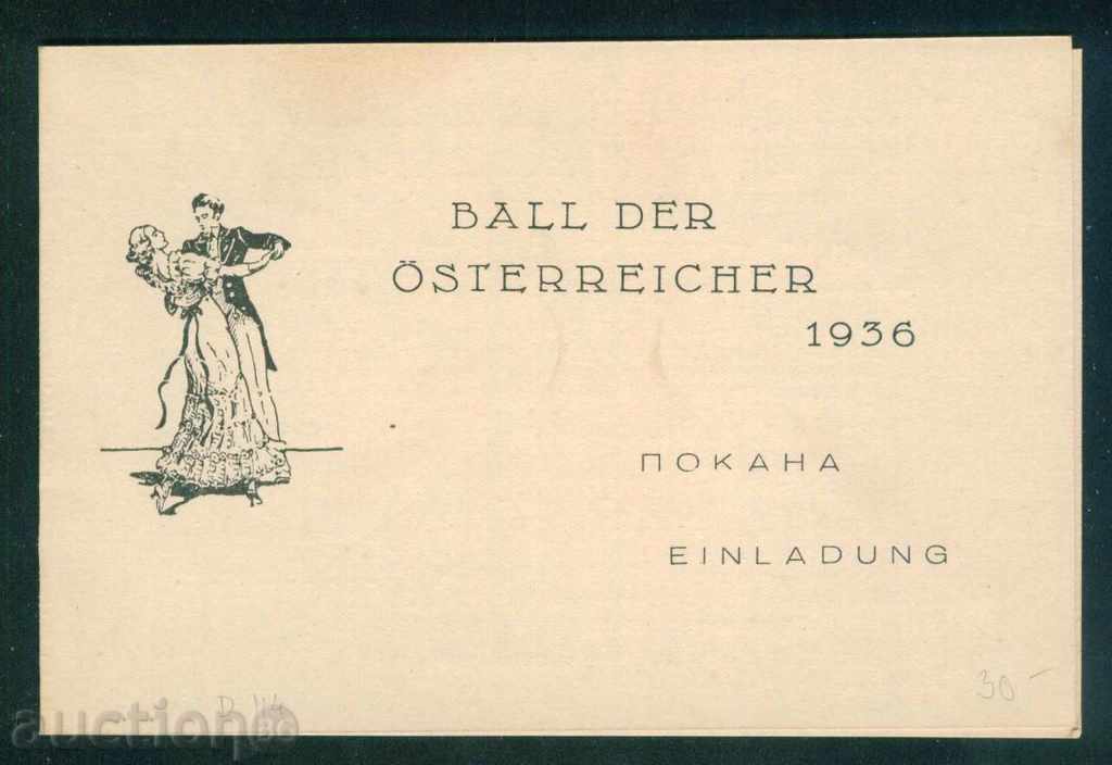 SOFIA - 1936 AUSTRIAN BALL - INVITE / D114 with price 30.00 BGN | € 15.34 SOFIA - 1936 AUSTRIAN BALL - INVITE / D114 with price 30.00 BGN | € 15.34
