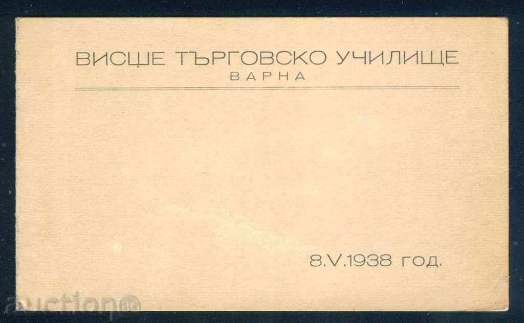 VARNA - HIGH SCHOOL OF COMMERCE 1938 - INVITATION TO THE BNB / D110