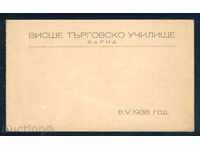 VARNA - HIGH SCHOOL OF COMMERCE 1938 - INVITATION TO THE BNB / D110