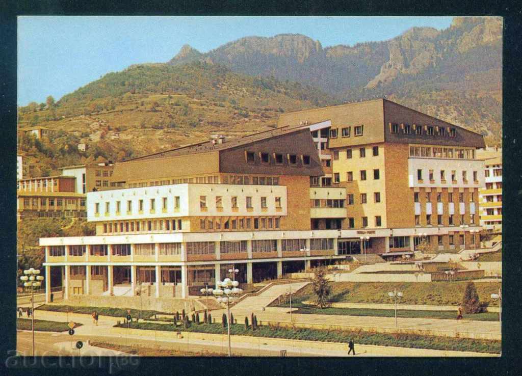 PLOVDIV - 1989 TECHNICAL MEETING IN SMOLYAN / D106 with price 4.00 BGN | € 2.05