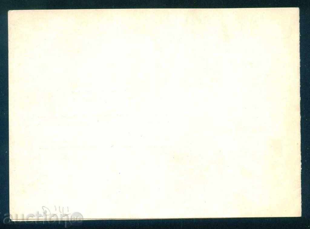 Auction RUSE - CULTURAL CLUB IN SOFIA - 8 MARCH / D141 Auction RUSE - CULTURAL CLUB IN SOFIA - 8 MARCH / D141