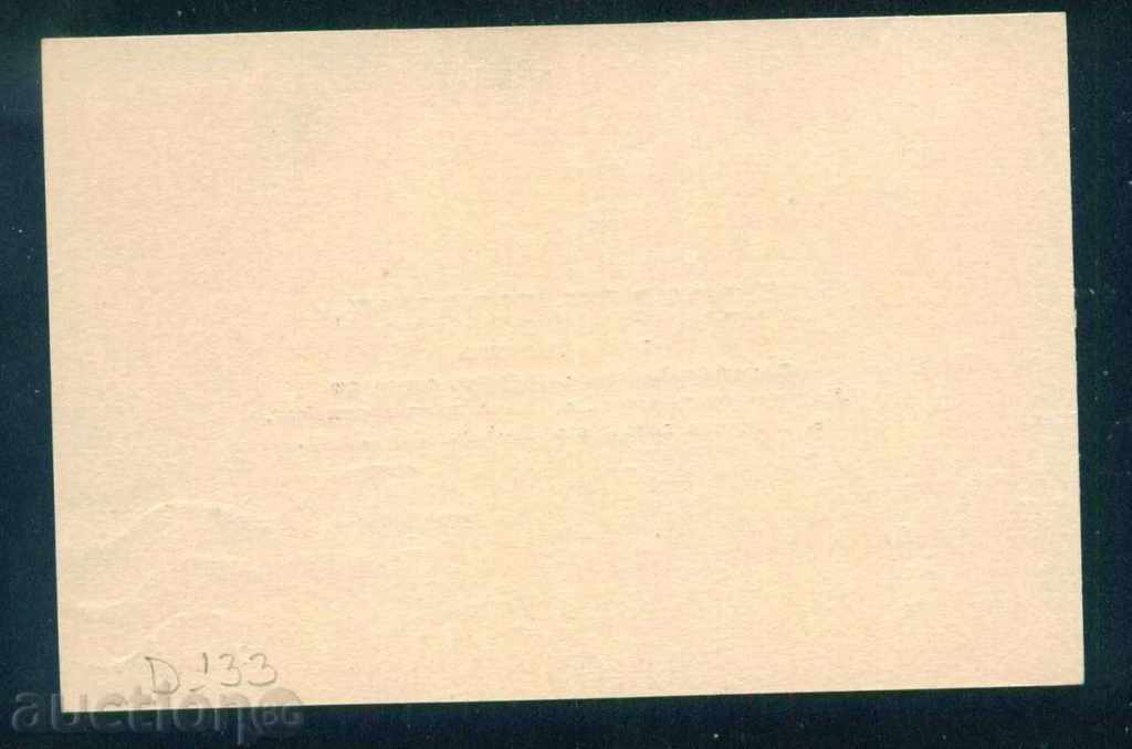 Auction HARMANLES - VISION OF YORDAN KOLEV - PUBLISHER / D133 Auction HARMANLES - VISION OF YORDAN KOLEV - PUBLISHER / D133