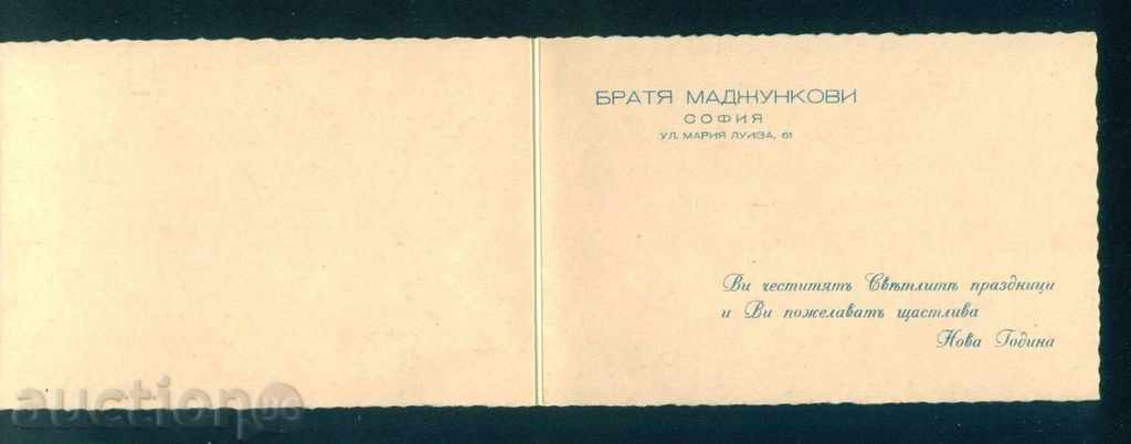 Delivery of BRAYA MAJJUNKOVI - SOFIA 1938 - TO RUSE / D131 Delivery of BRAYA MAJJUNKOVI - SOFIA 1938 - TO RUSE / D131