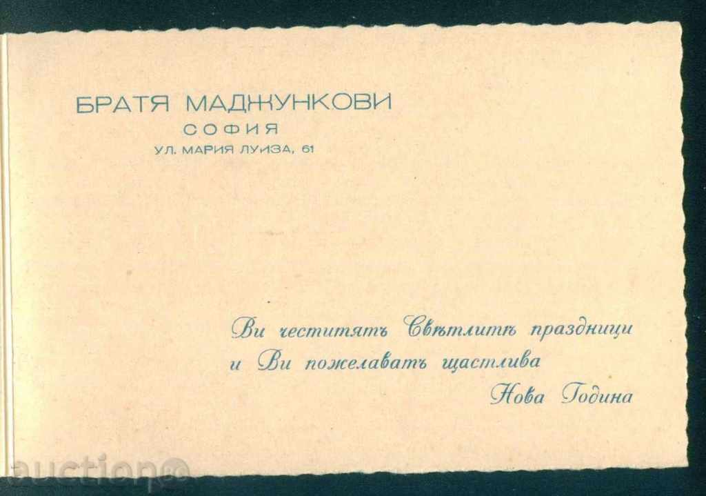 BRAYA MAJJUNKOVI - SOFIA 1938 - TO RUSE / D131