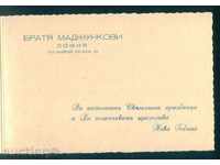 BROTHERS MADZHUNKOVI - 1938 Sofia - Ruse / D131