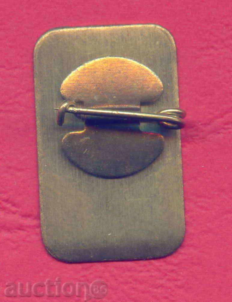 Auction SPORT badge - 25 YEARS BSB 1958 - 1983 / Z160 Auction SPORT badge - 25 YEARS BSB 1958 - 1983 / Z160