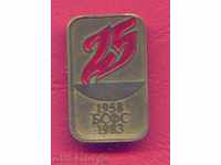 SPORT badge - 25 YEARS BSB 1958 - 1983 / Z160