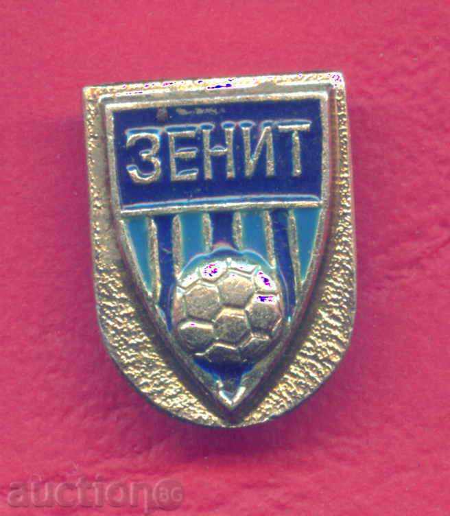 SPORTS Badge - Zenith Stuttgart Football Club / Z176 with price 3.00 BGN | € 1.53 SPORTS Badge - Zenith Stuttgart Football Club / Z176 with price 3.00 BGN | € 1.53