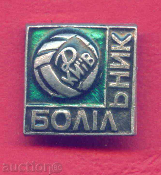 SPORT Badge - DYNAMO - KIEV / Z180 Football Club with price 3.00 BGN | € 1.53