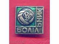 Insigna Sport - Fotbal Club DYNAMO - KIEV / Z180