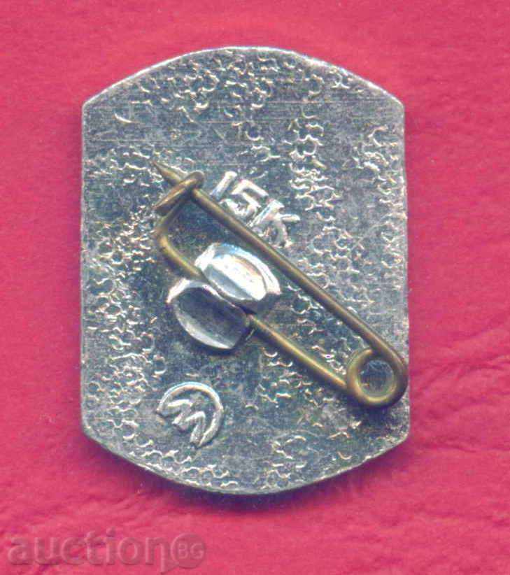 SPORTS - FOOTBALL - USSR / Z181 badge with price 2.00 BGN | € 1.02 SPORTS - FOOTBALL - USSR / Z181 badge with price 2.00 BGN | € 1.02