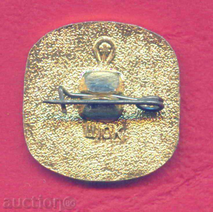 Auction Badge SPORTS - FOOTBALL - Fashion Pattern 1974 MOSCOW / Z183 Auction Badge SPORTS - FOOTBALL - Fashion Pattern 1974 MOSCOW / Z183