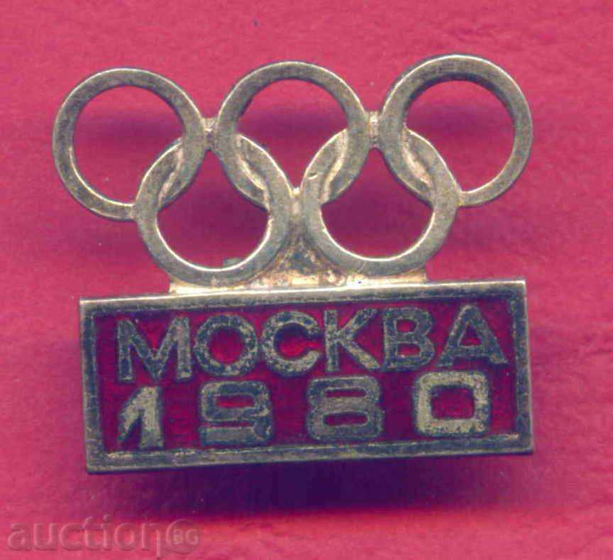 SPORTS badge - MOSCOW OLYMPIC GAMES 1980 / Z184 with price 10.00 BGN | € 5.11 SPORTS badge - MOSCOW OLYMPIC GAMES 1980 / Z184 with price 10.00 BGN | € 5.11