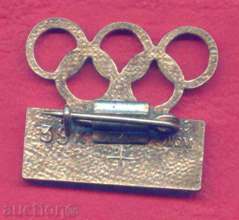 Auction SPORTS badge - MOSCOW OLYMPIC GAMES 1980 / Z184 Auction SPORTS badge - MOSCOW OLYMPIC GAMES 1980 / Z184