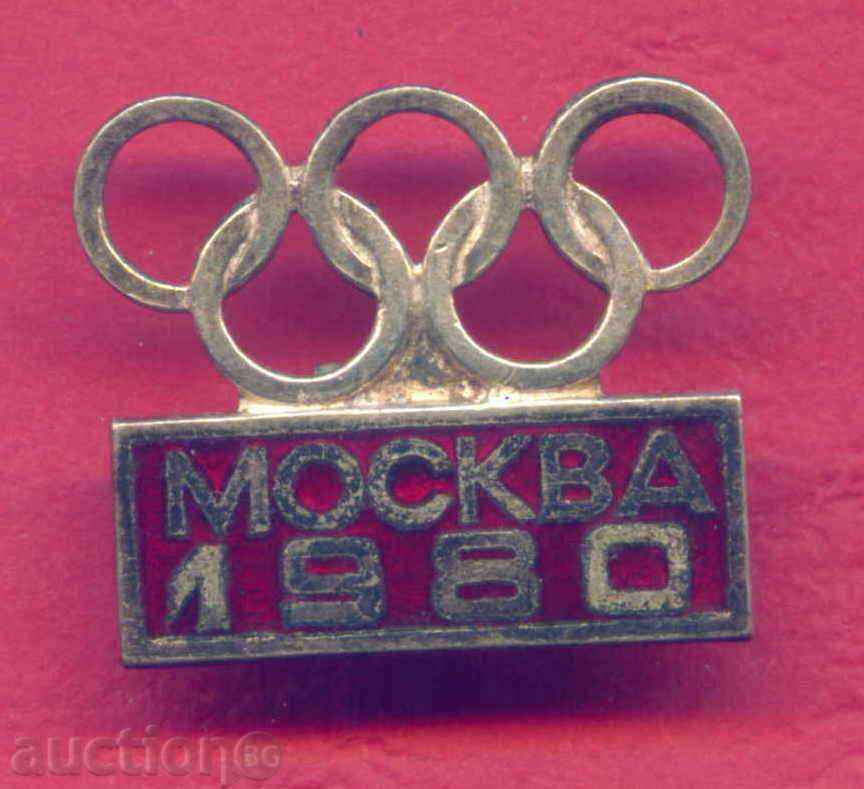 SPORTS badge - MOSCOW OLYMPIC GAMES 1980 / Z184