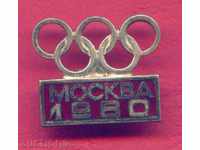 SPORT insignă - Moscova JOCURILE OLIMPICE 1980 / Z184