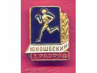 Badge SPORT - I DEPARTMENT - YOUTH USSR / Z186