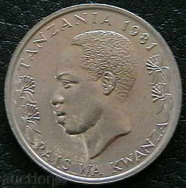 50 cents 1981, Tanzania with price 2.50 BGN | € 1.28 50 cents 1981, Tanzania with price 2.50 BGN | € 1.28
