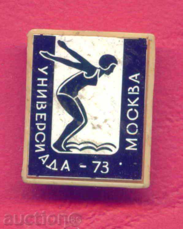 SPORTS - SWIMWEAR - MOSQUE 1973 / Z190 badge with price 2.00 BGN | € 1.02 SPORTS - SWIMWEAR - MOSQUE 1973 / Z190 badge with price 2.00 BGN | € 1.02