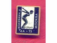 SPORTS - SWIMWEAR - MOSQUE 1973 / Z190 badge