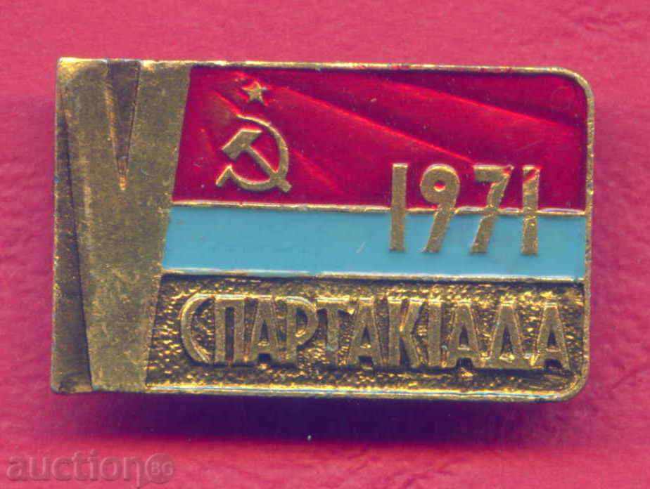 Badge SPORT - V SPARTAKIADA - USSR 1971 / Z191 with price 2.00 BGN | € 1.02 Badge SPORT - V SPARTAKIADA - USSR 1971 / Z191 with price 2.00 BGN | € 1.02