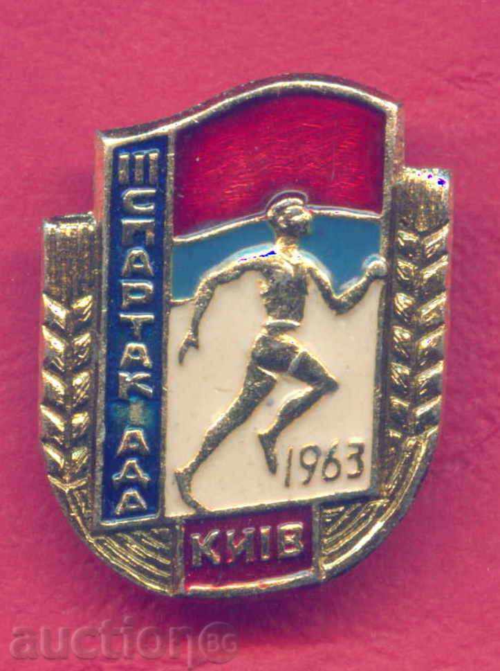 Badge SPORT - III SPARTAKIADA - KIEV 1963 / Z192 with price 2.00 BGN | € 1.02 Badge SPORT - III SPARTAKIADA - KIEV 1963 / Z192 with price 2.00 BGN | € 1.02