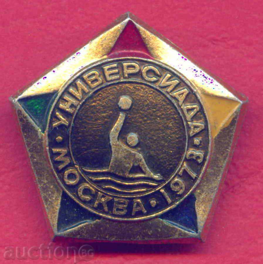 Insigna SPORT - BILA DE APA - MOSCOVA 1973 URSS / Z194 cu preț 2.00 BGN | € 1.02