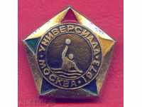 Badge SPORT - WATER BALL - MOSCOW 1973 USSR / Z194